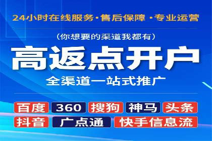 SEM推广公司成功案例：助力企业实现业绩持续增长