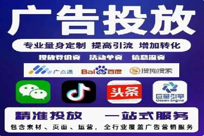 SEM托管服务助力中小企业快速崛起案例