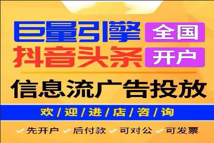 百度推广成本月度预算指南