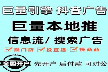 信息流广告优化策略：以百度案例为鉴